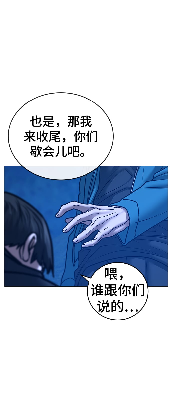 第 86 页