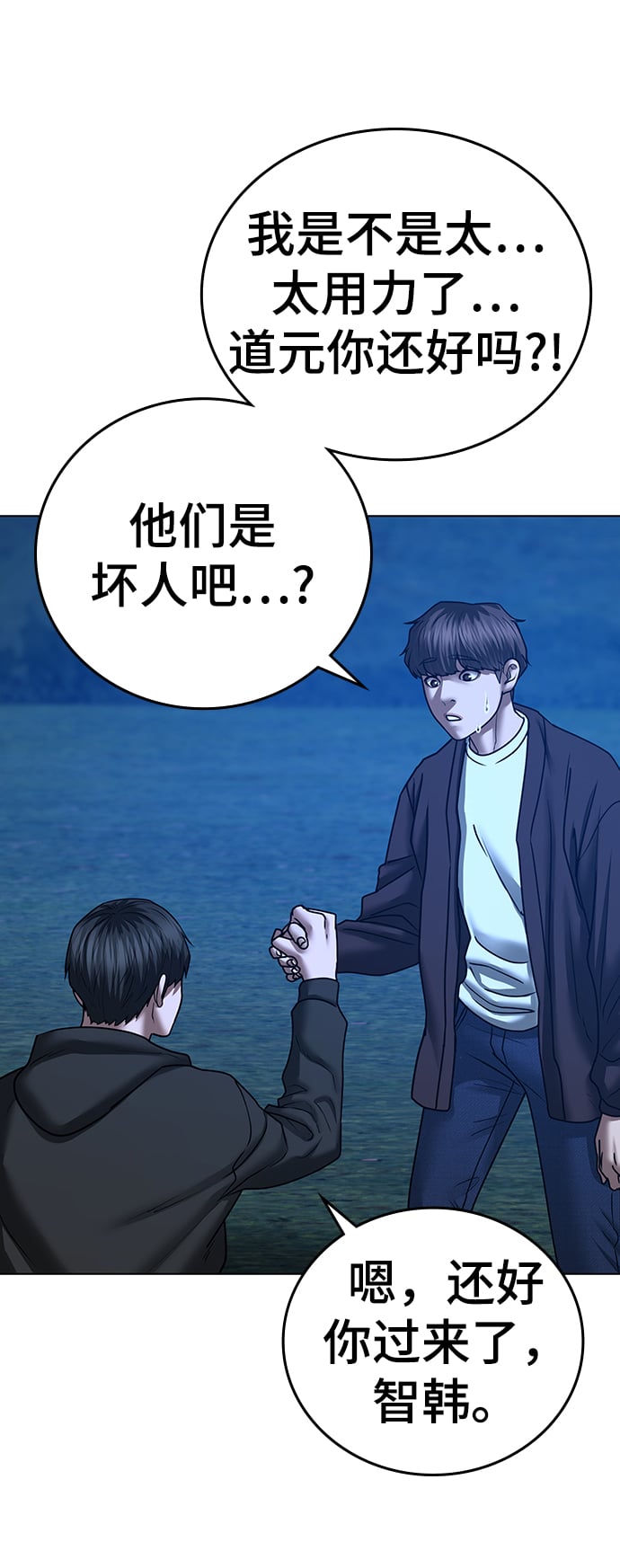 第 94 页