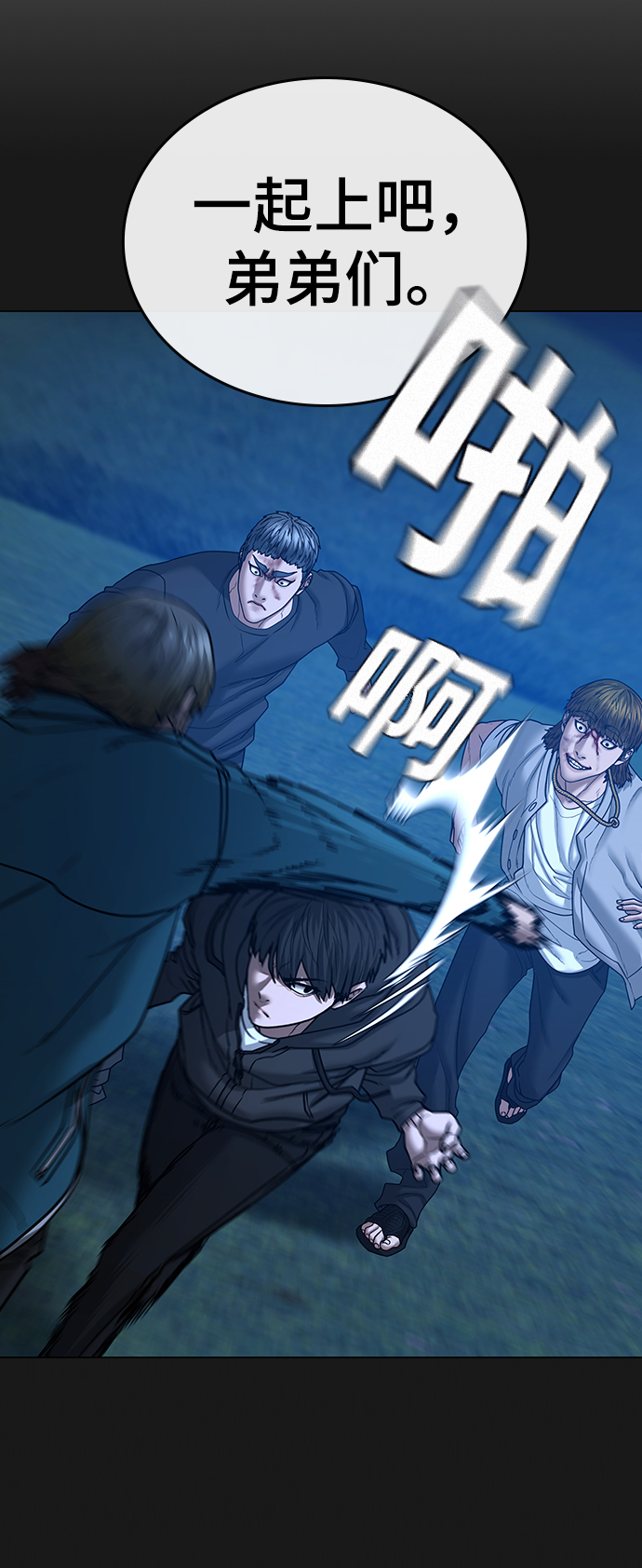 第 97 页