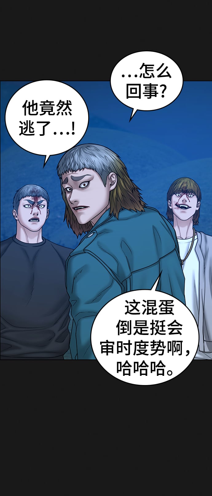 第 99 页