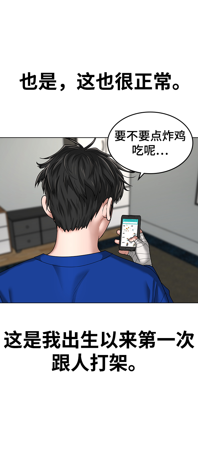 第 53 页