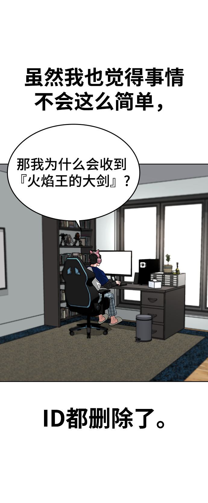 第 61 页