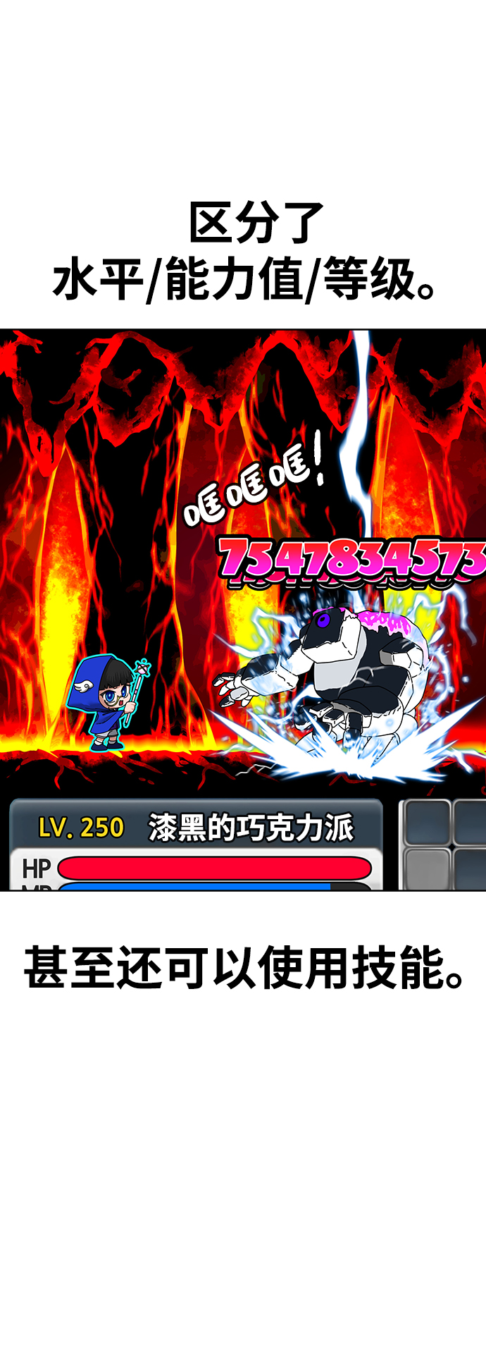 第 66 页