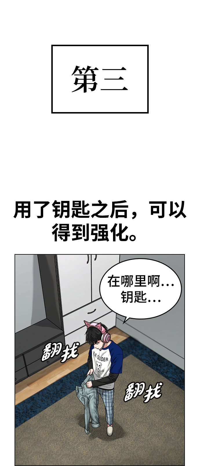 第 70 页