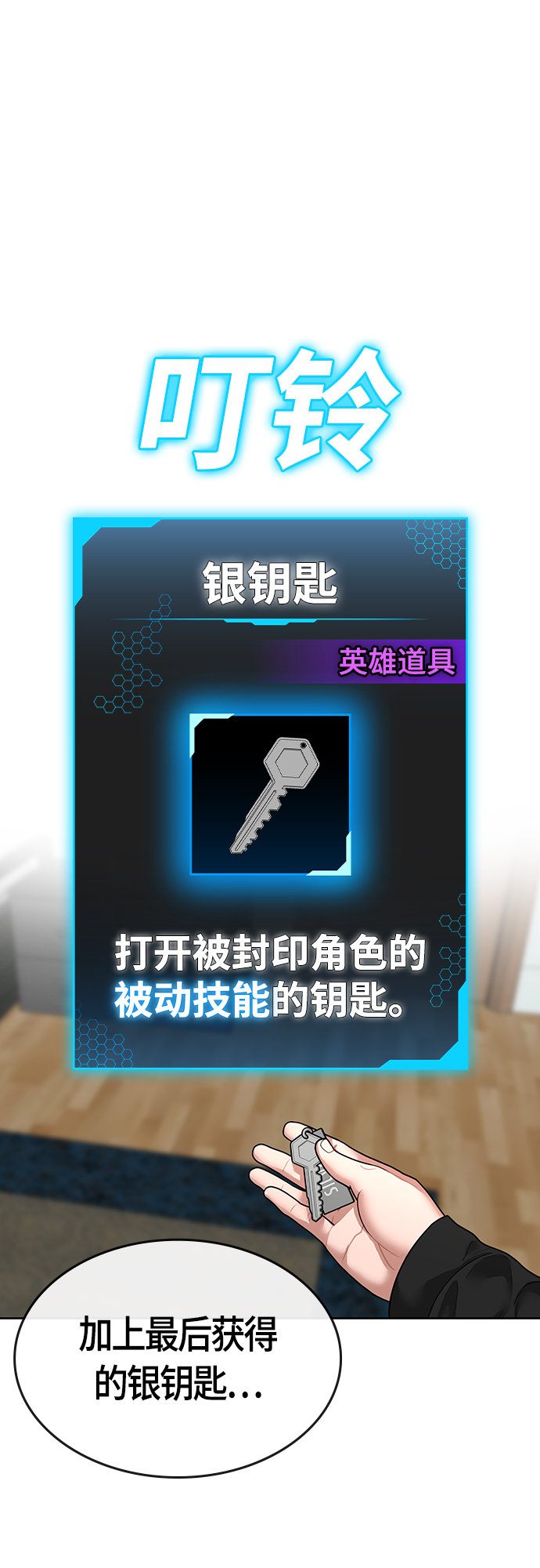 第 71 页