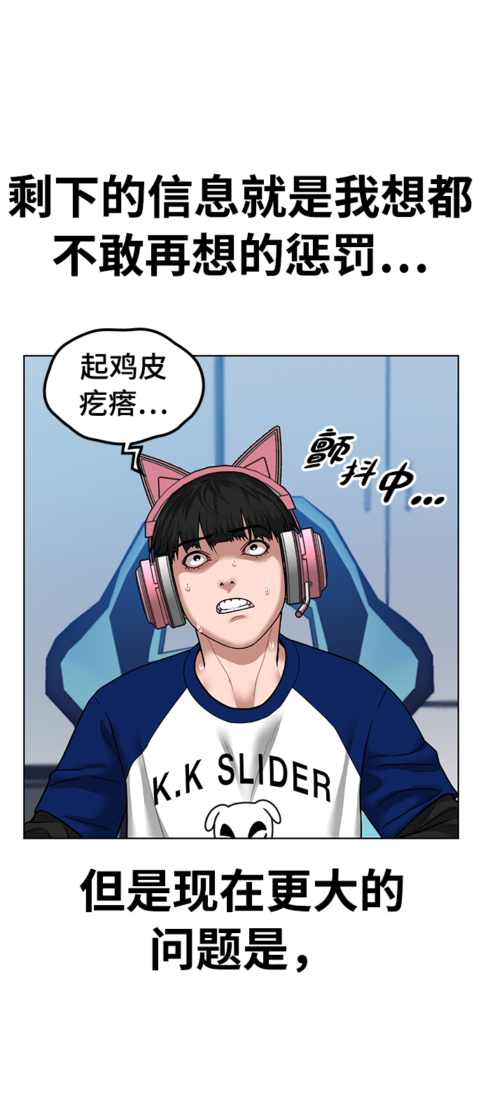 第 75 页
