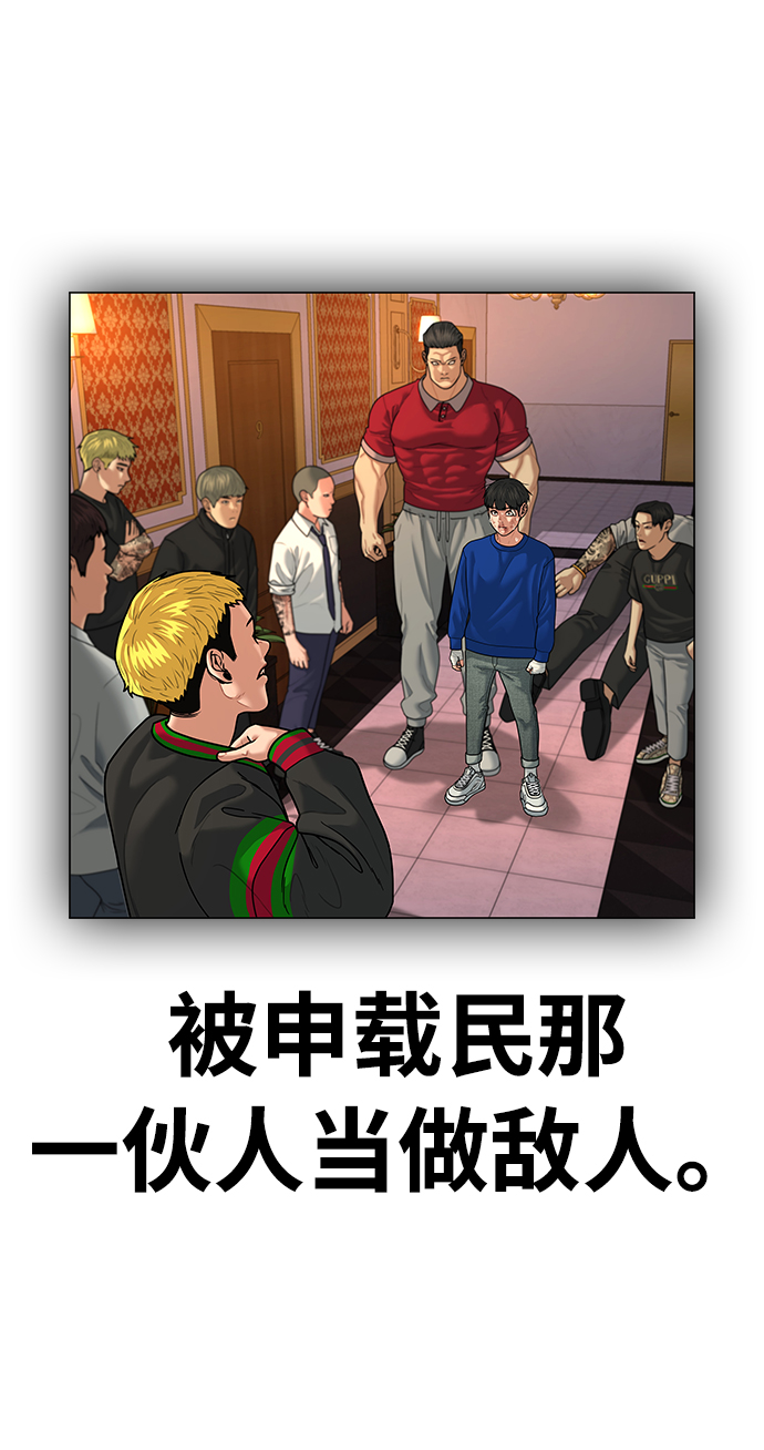 第 76 页