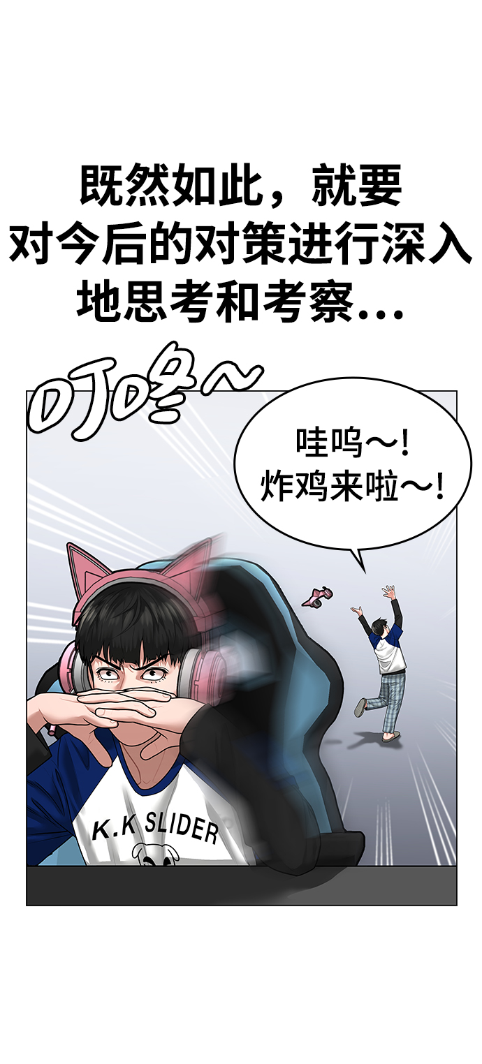 第 77 页