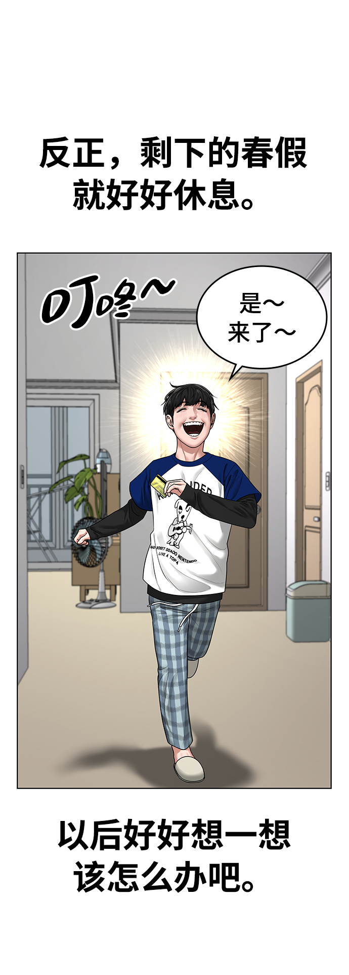 第 78 页