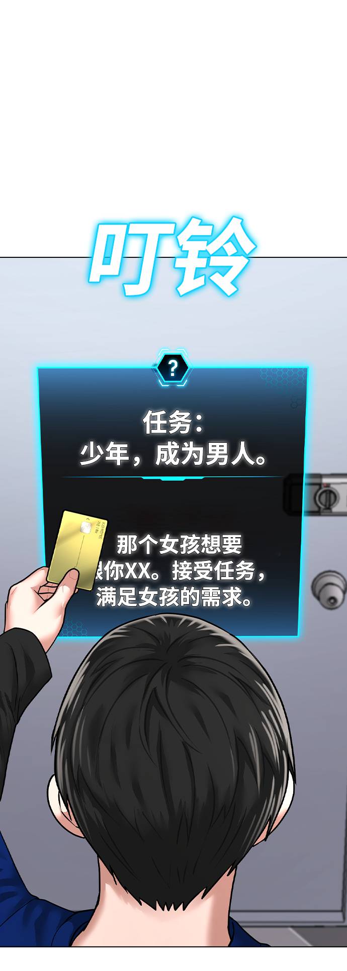 第 79 页