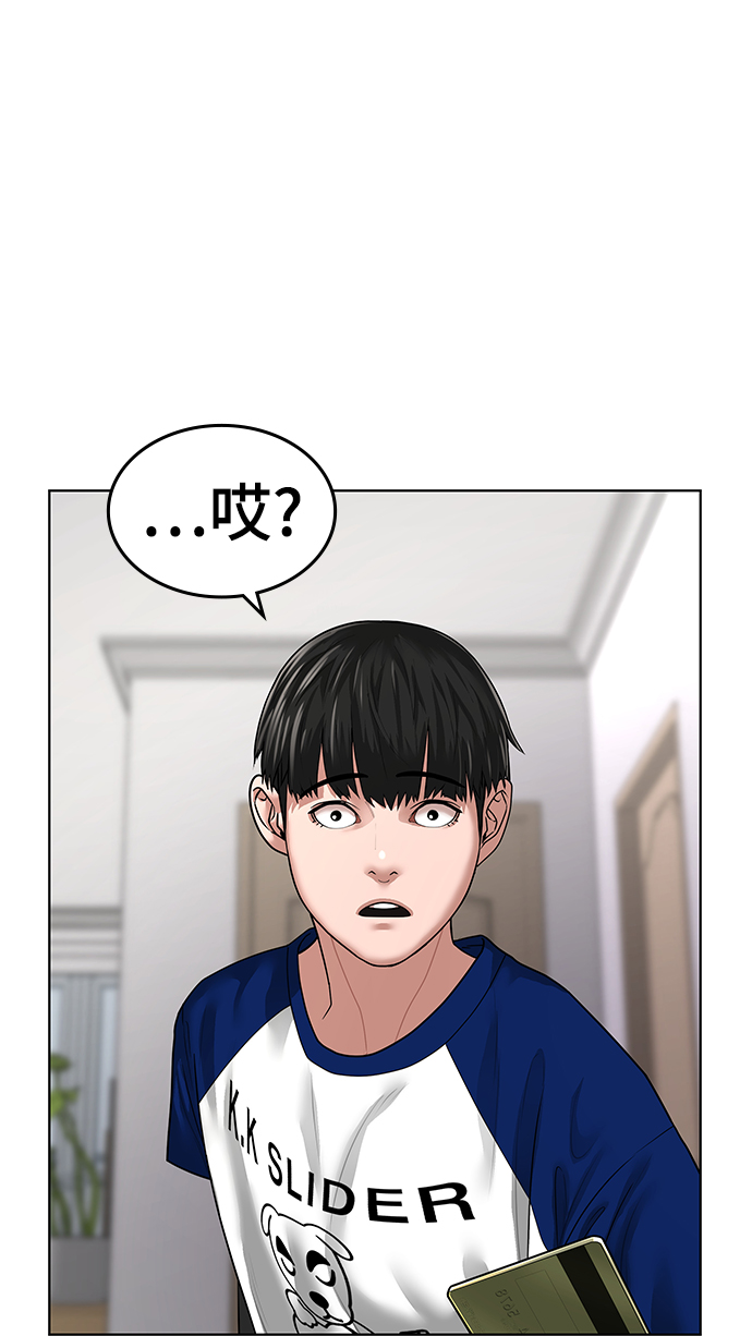 第 80 页
