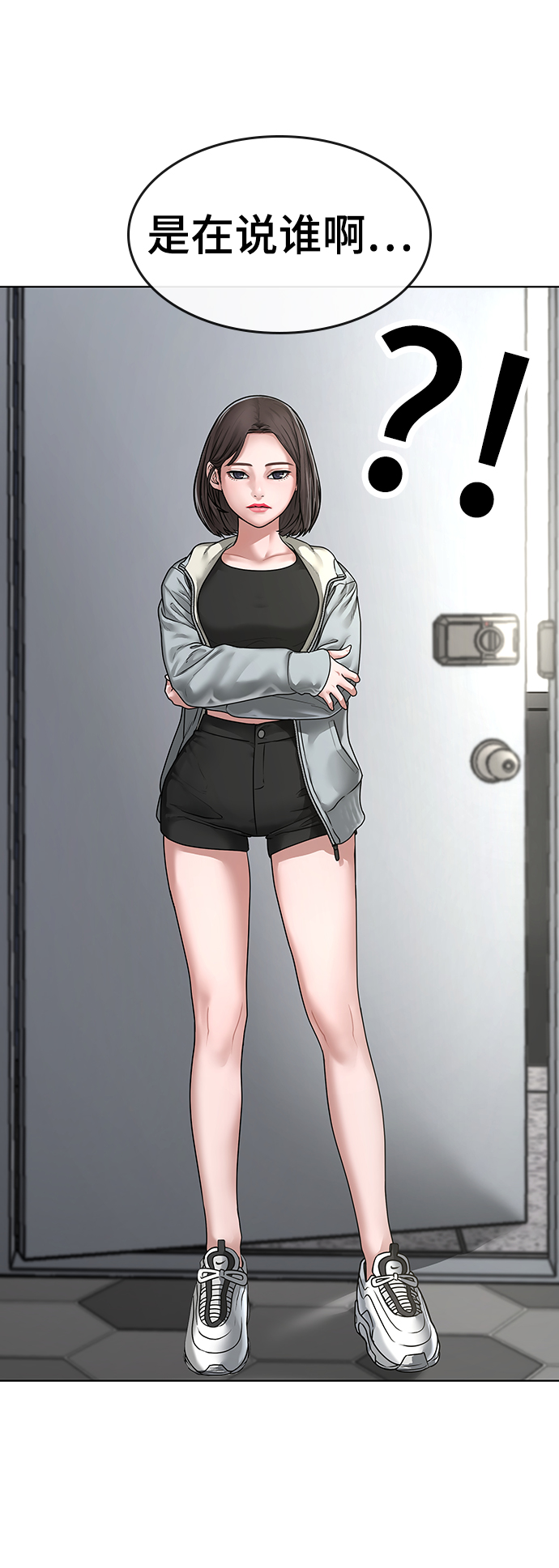 第 82 页