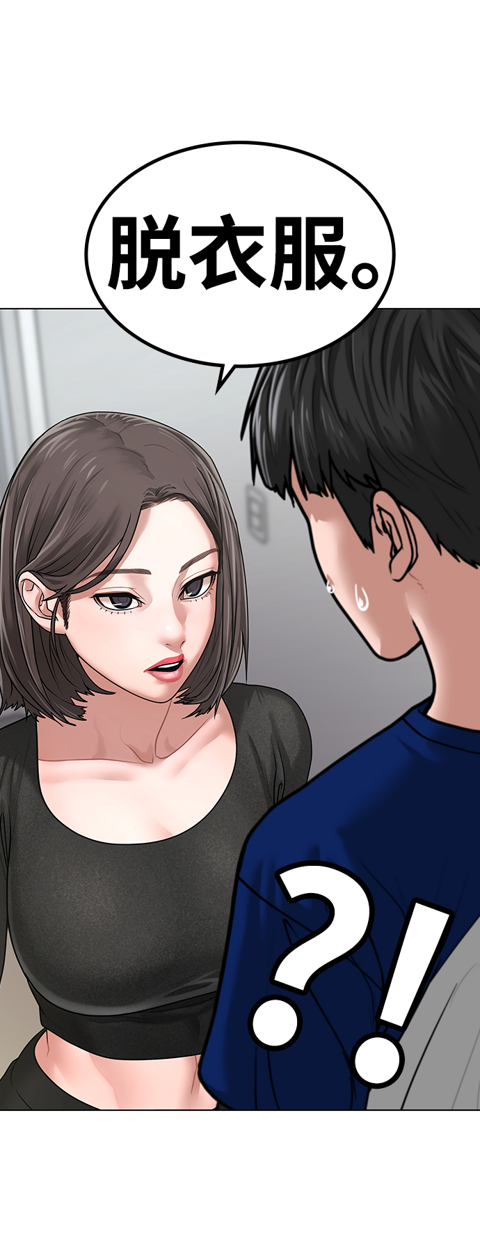 第 85 页