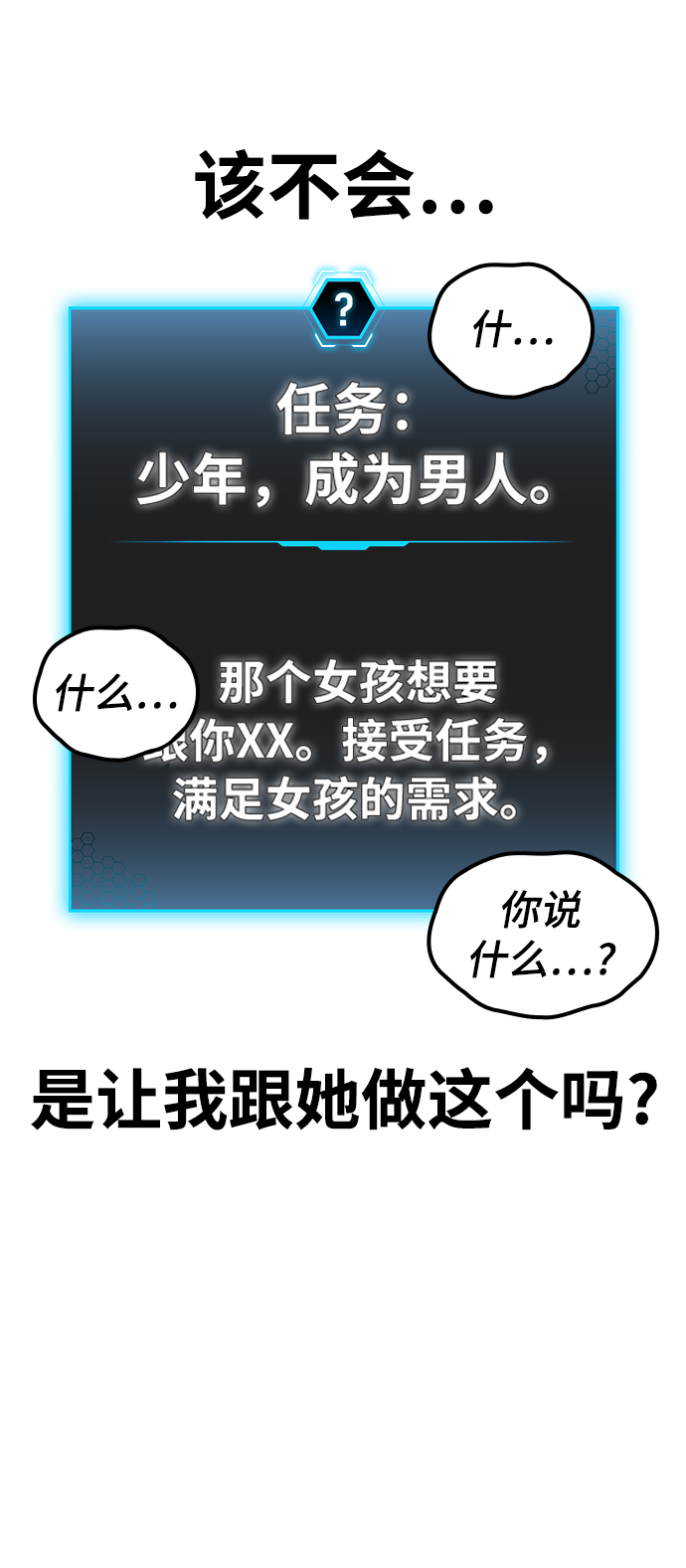 第 87 页
