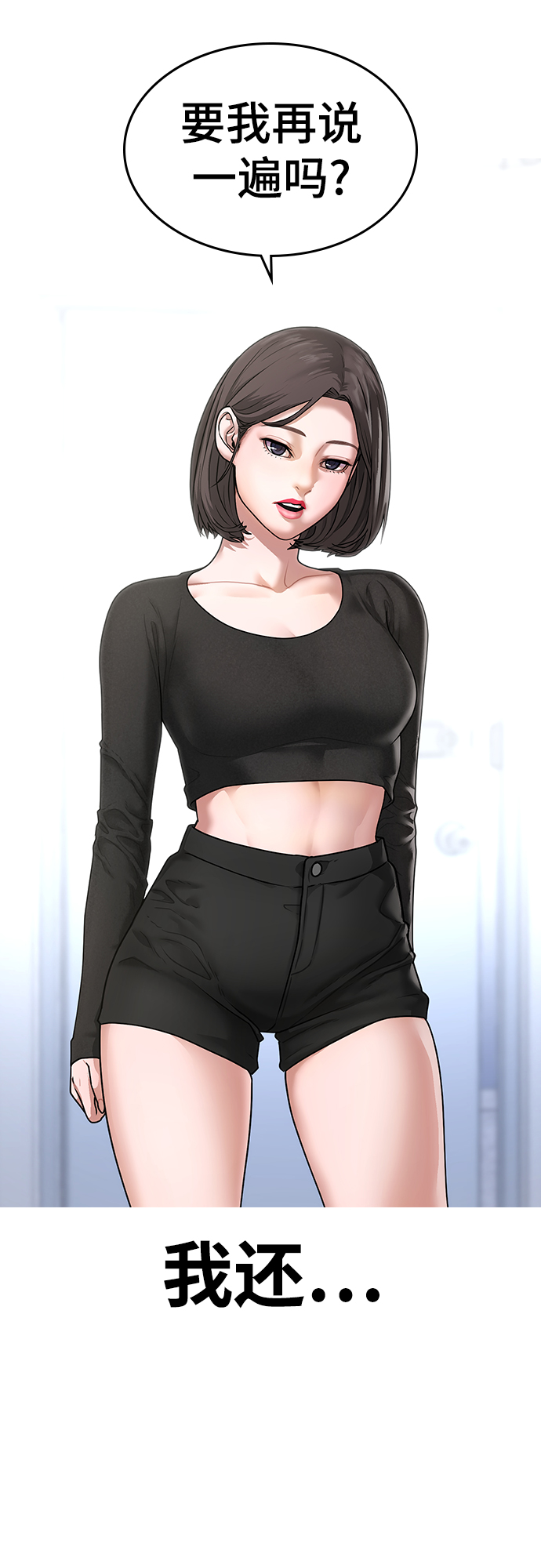 第 88 页