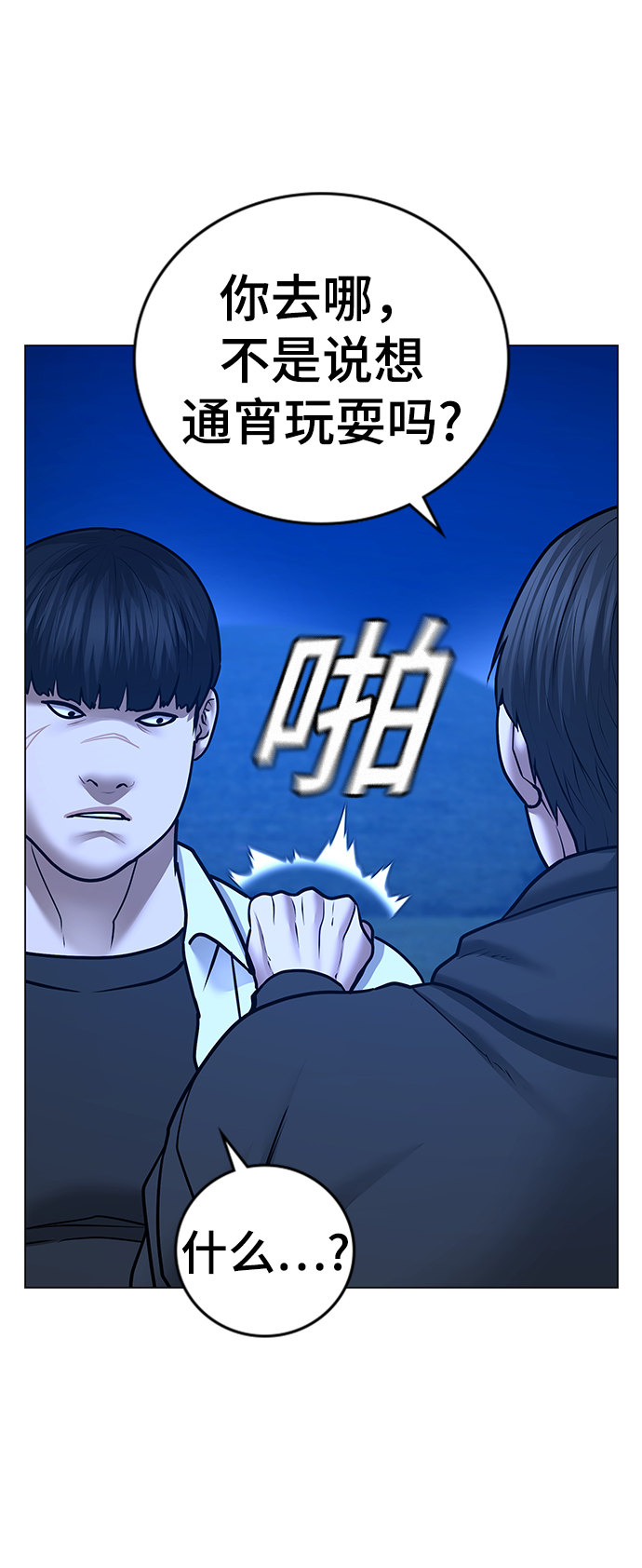 第 101 页