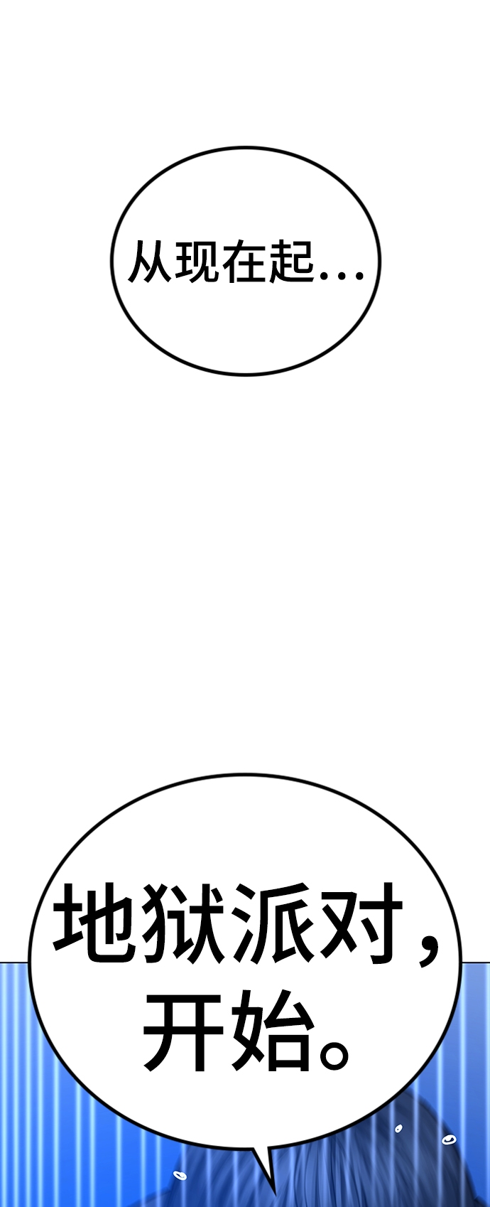 第 102 页