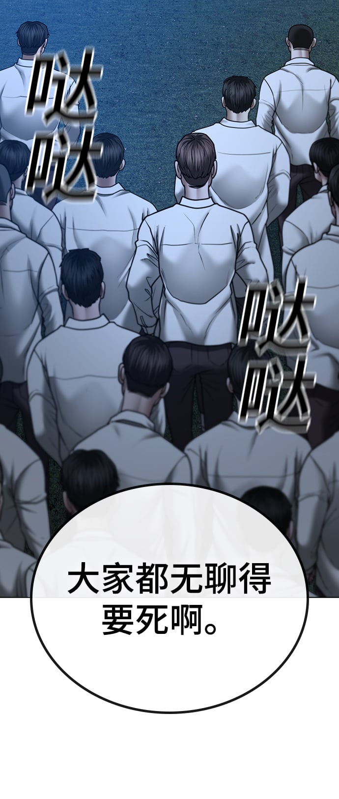第 49 页