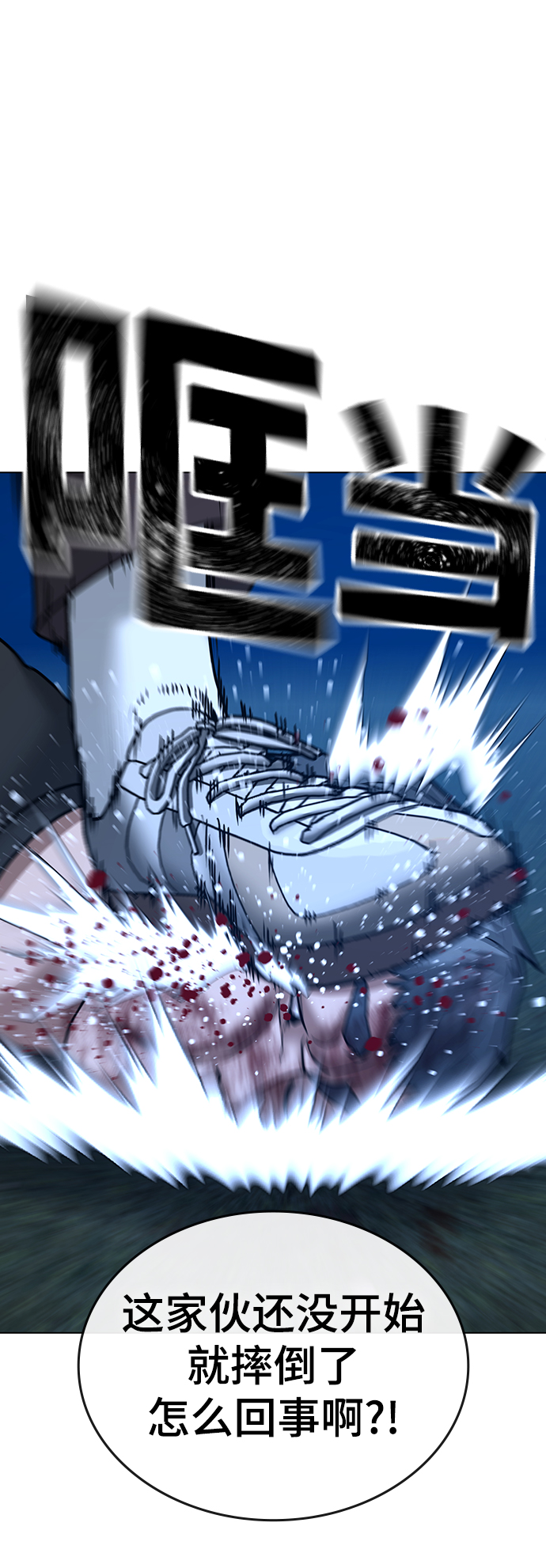 第 50 页