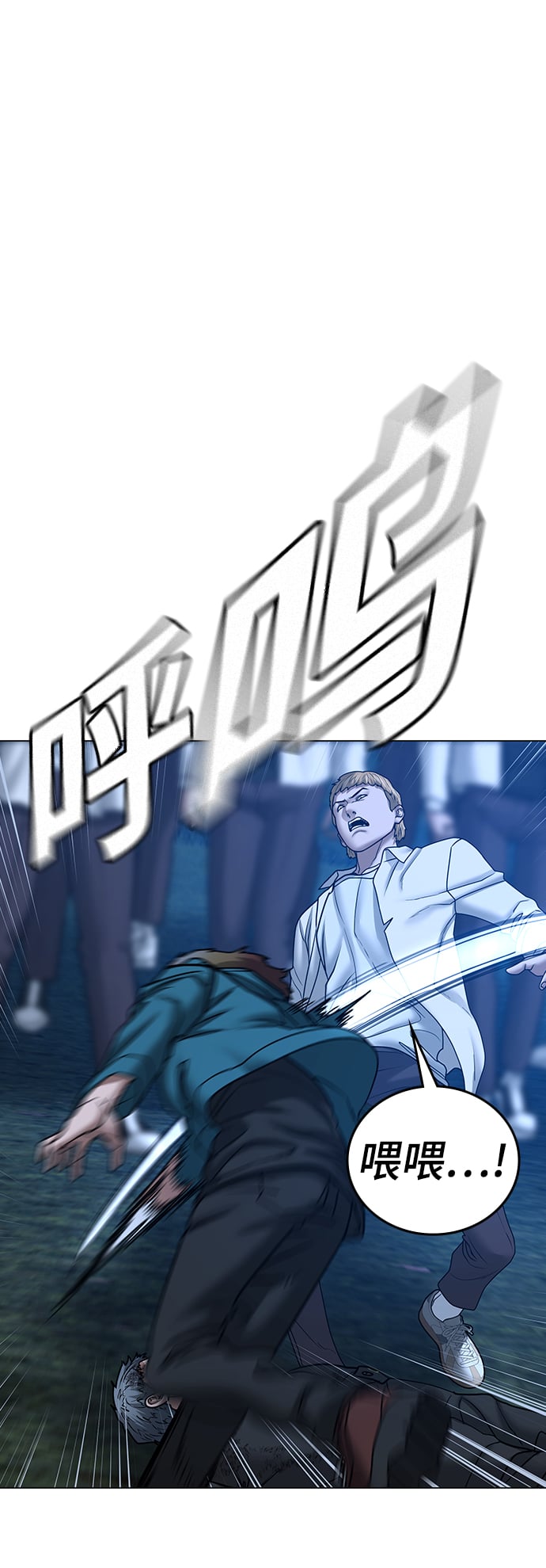 第 54 页