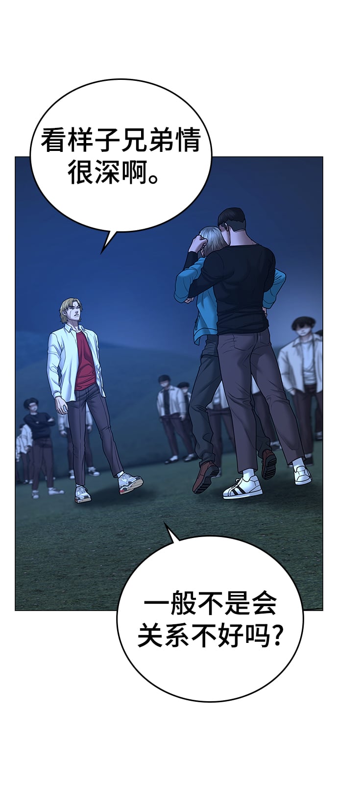 第 59 页