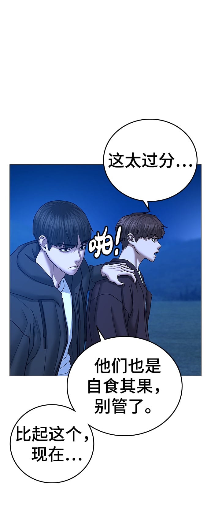 第 65 页
