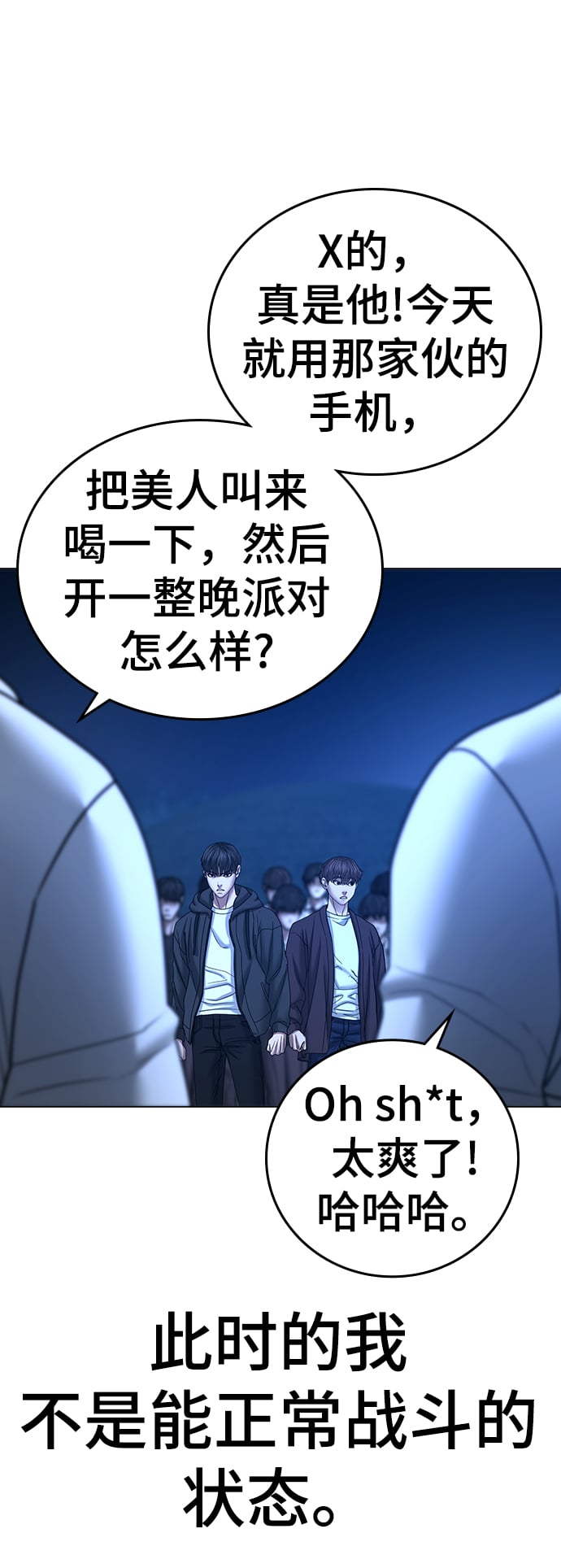 第 70 页