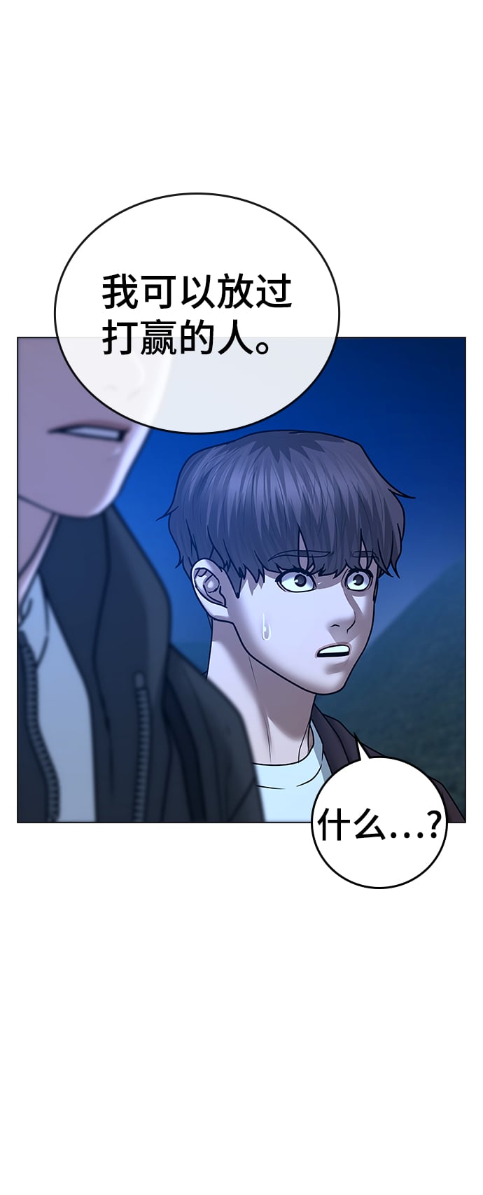 第 76 页