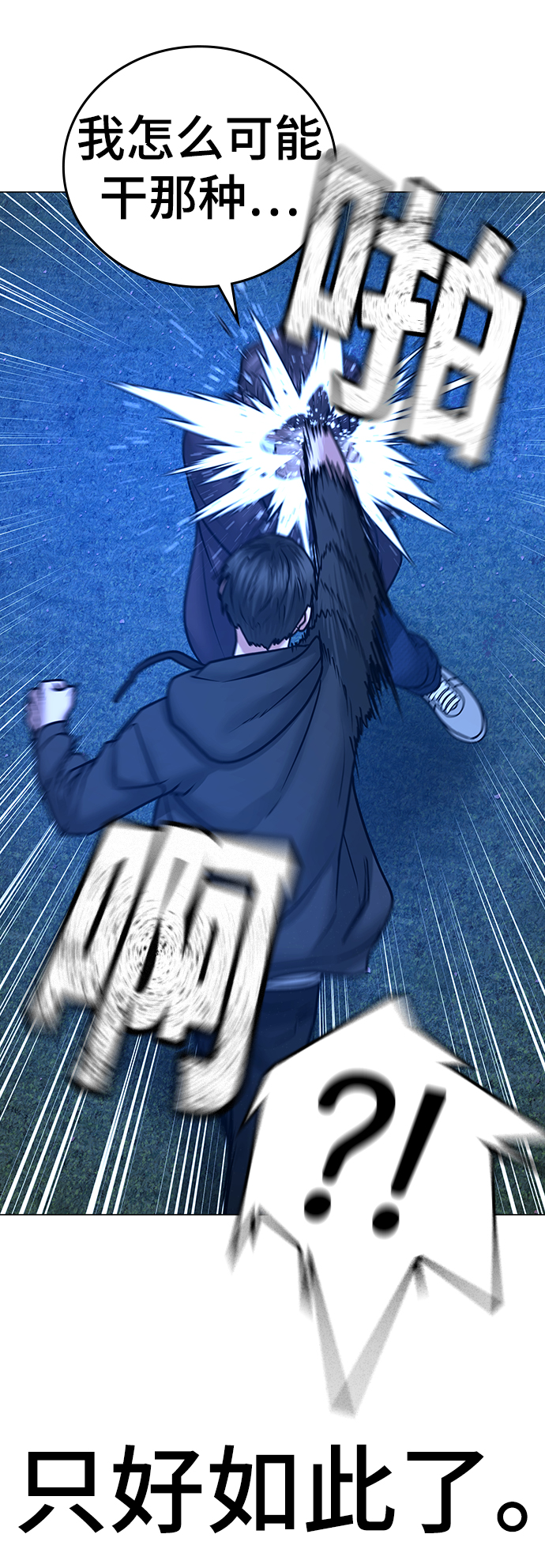 第 77 页