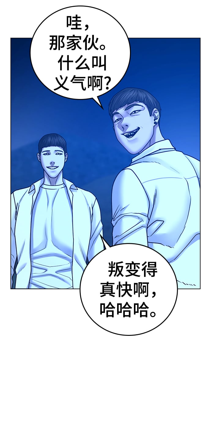 第 80 页