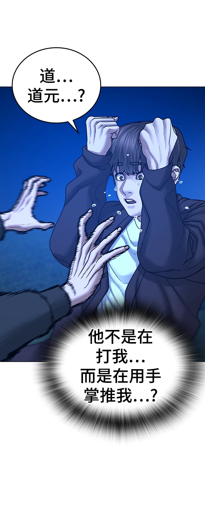 第 81 页