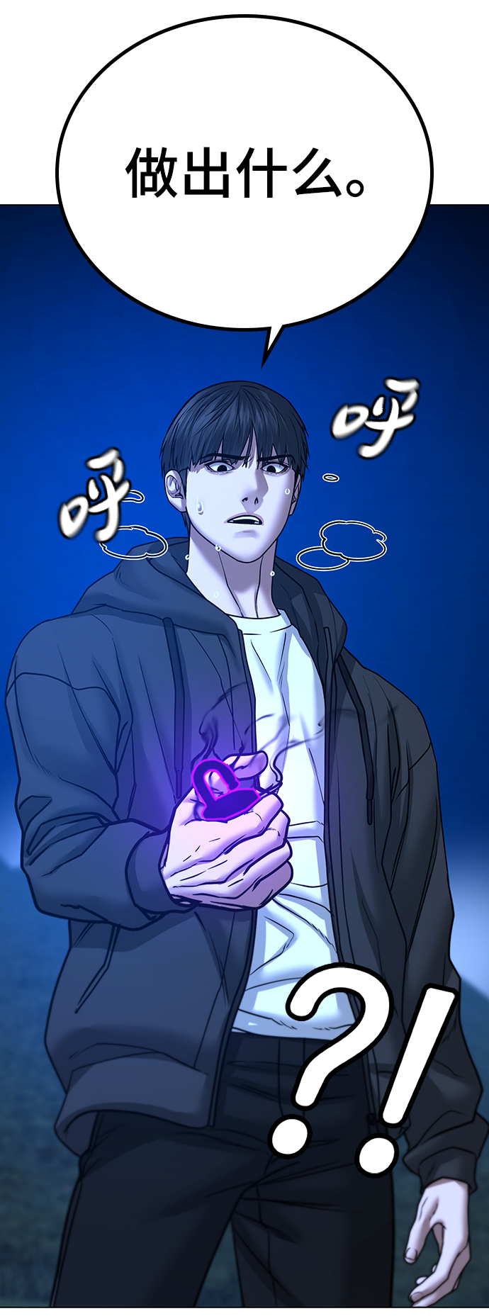 第 88 页