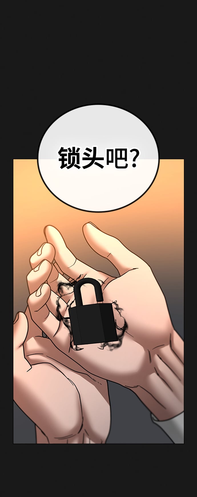 第 91 页