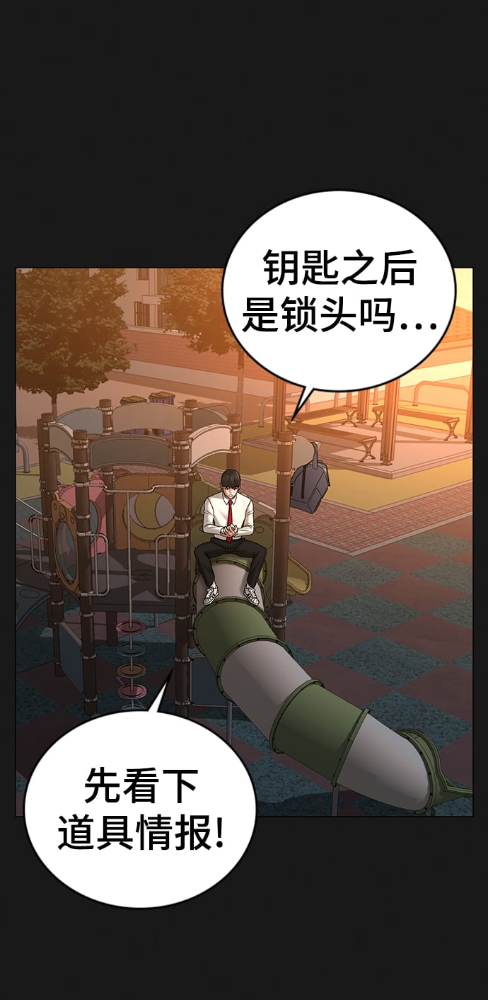 第 92 页