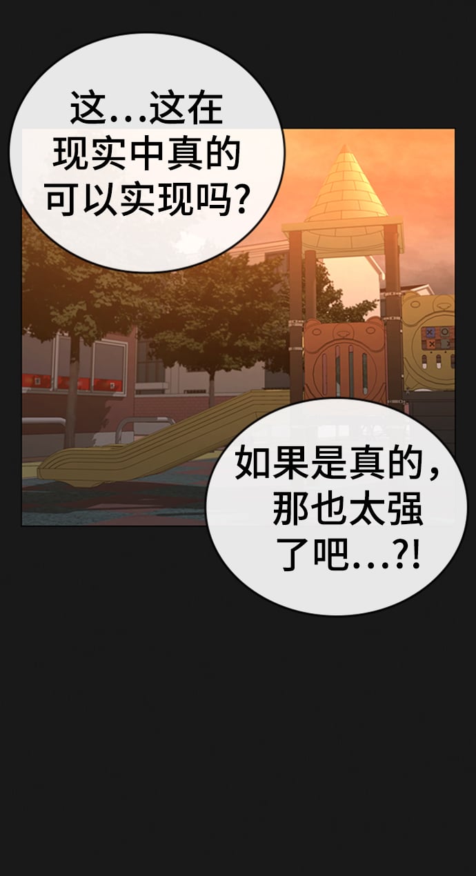 第 95 页