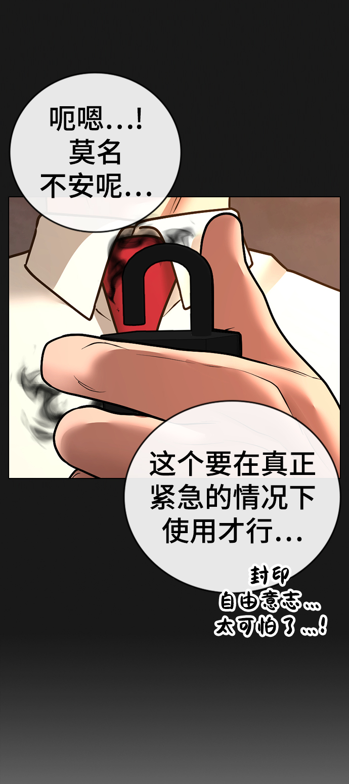 第 97 页