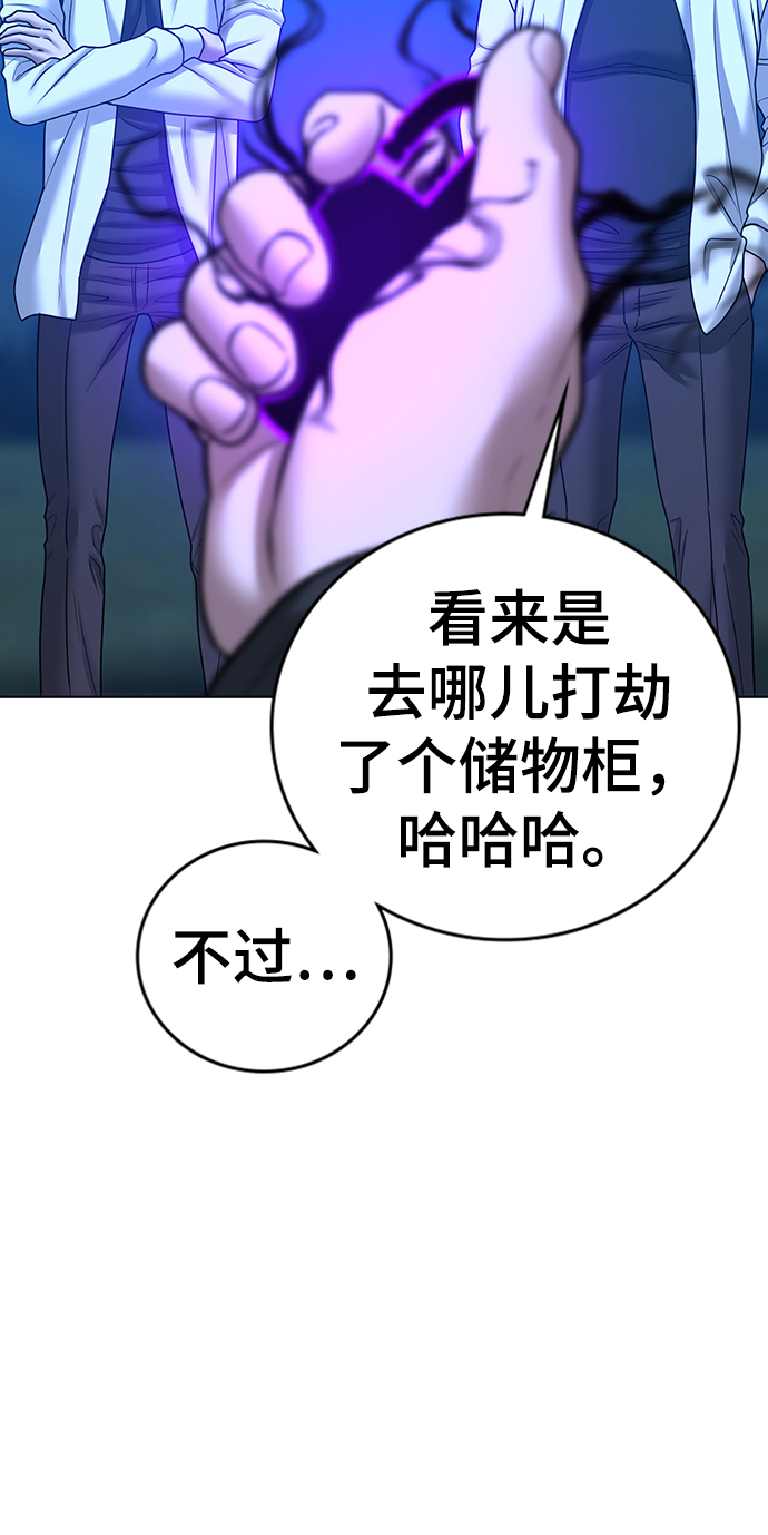 第 99 页