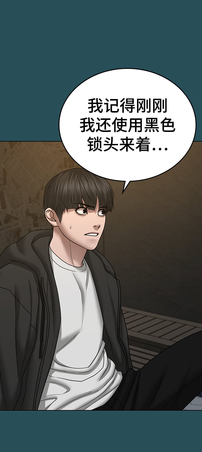 第 105 页