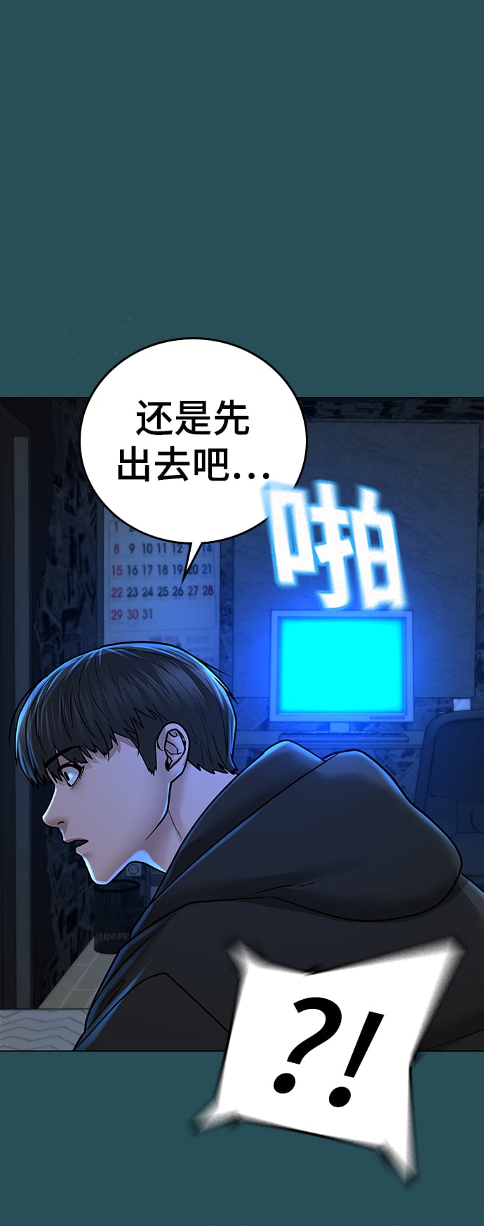 第 108 页