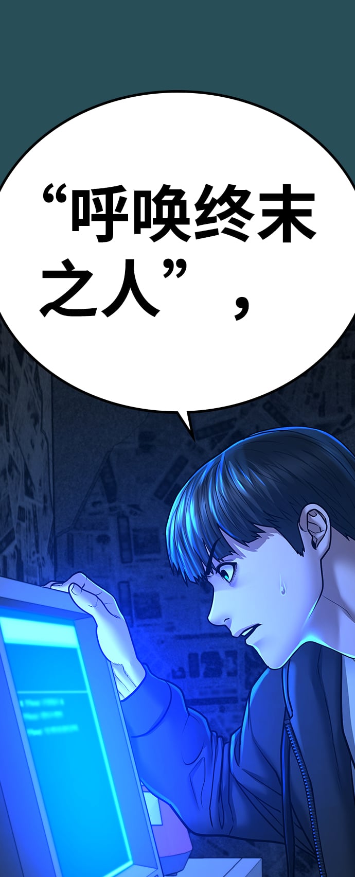 第 118 页