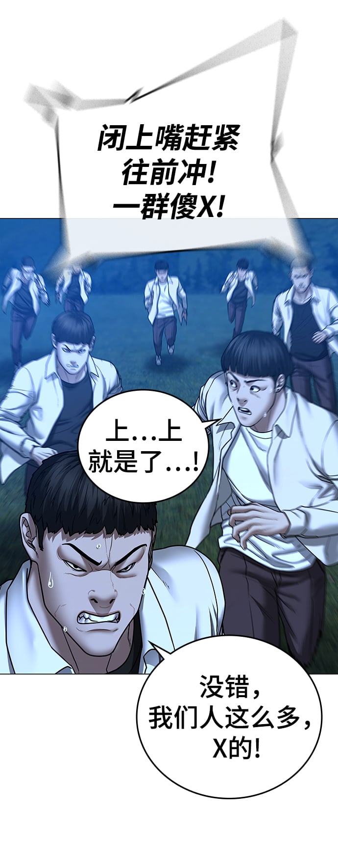 第 54 页