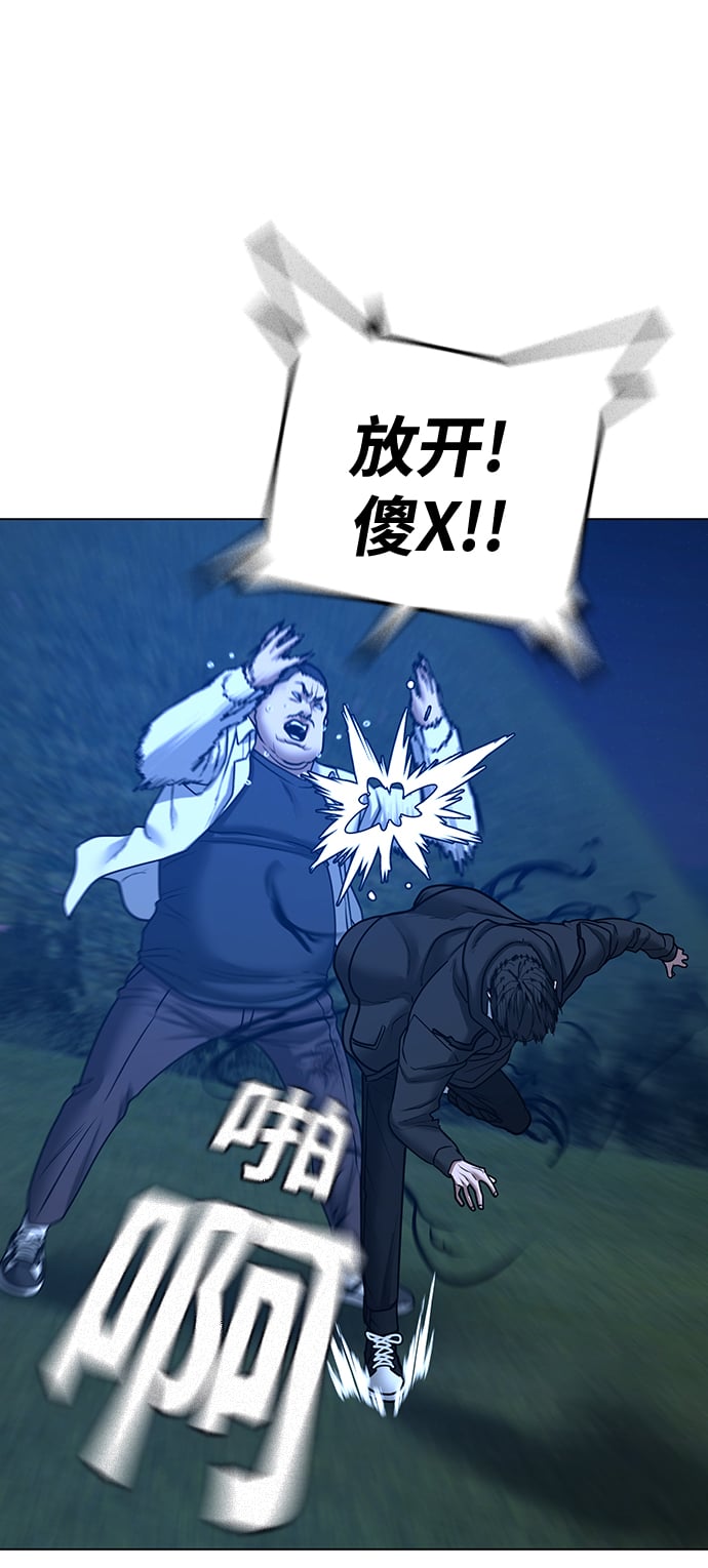 第 74 页