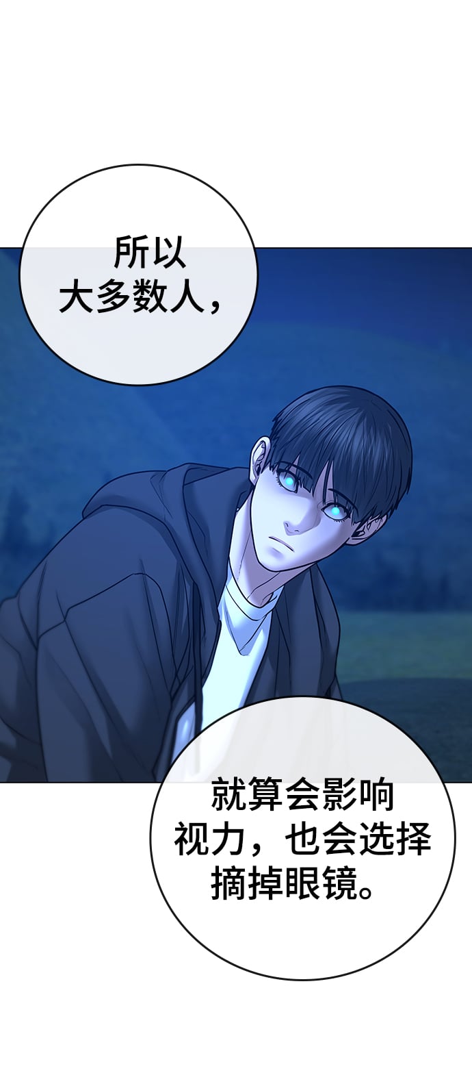 第 86 页