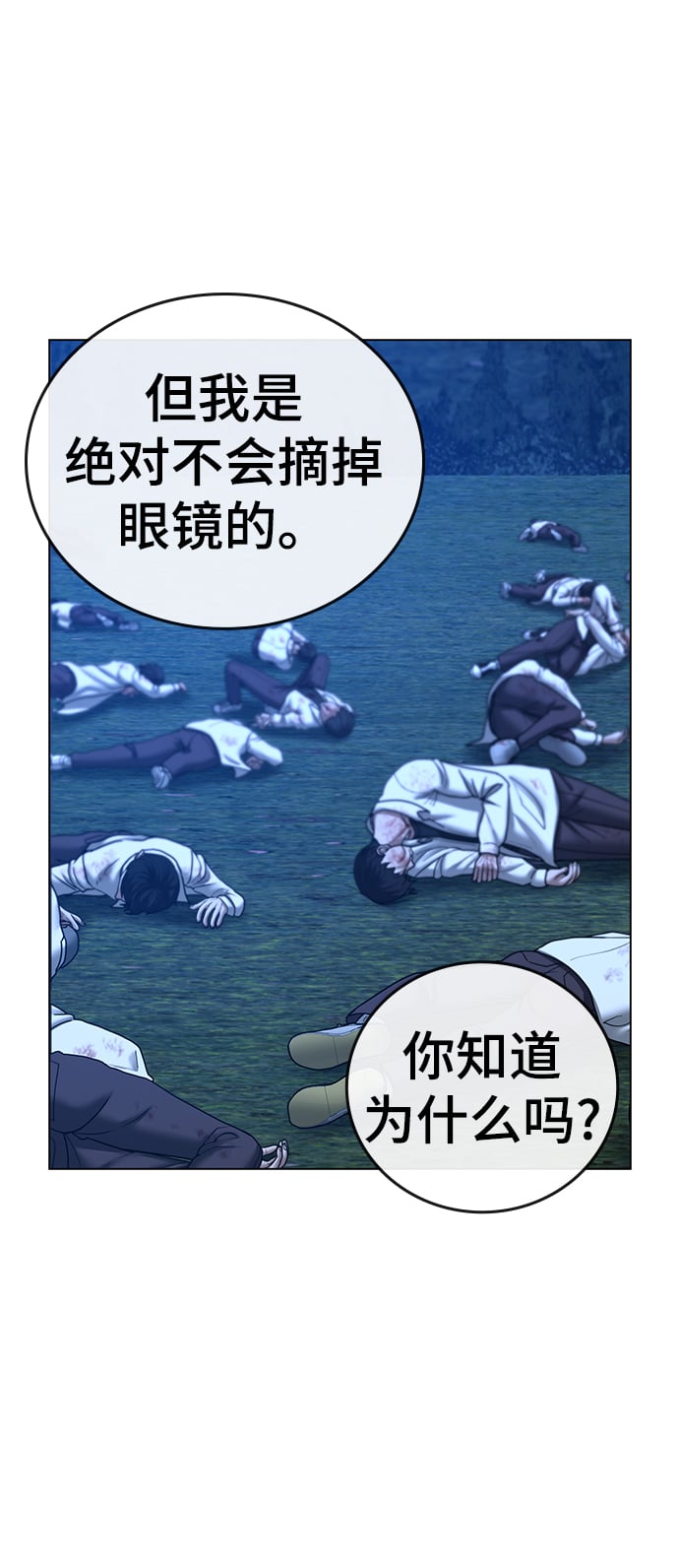 第 87 页