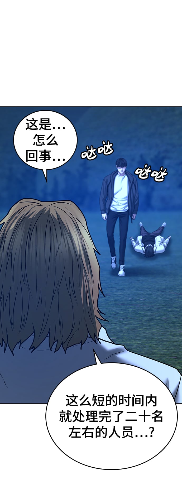 第 91 页