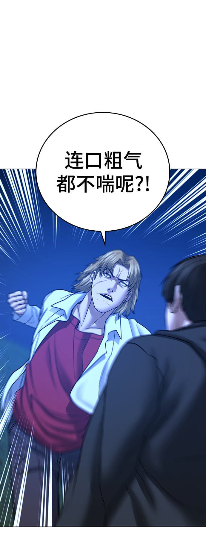 第 93 页