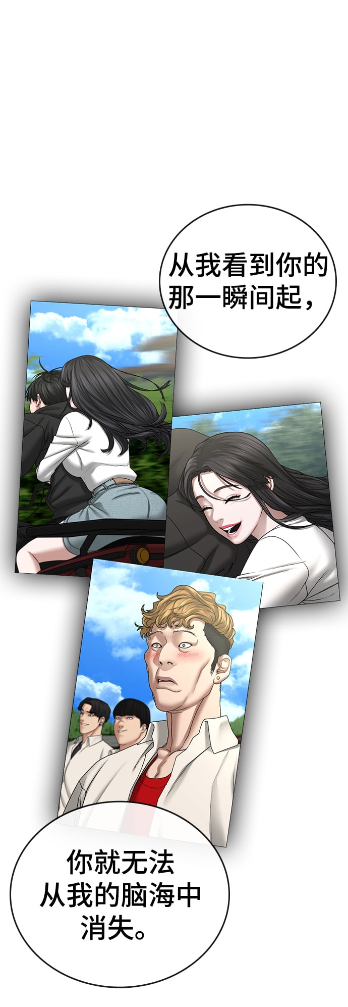 第 100 页