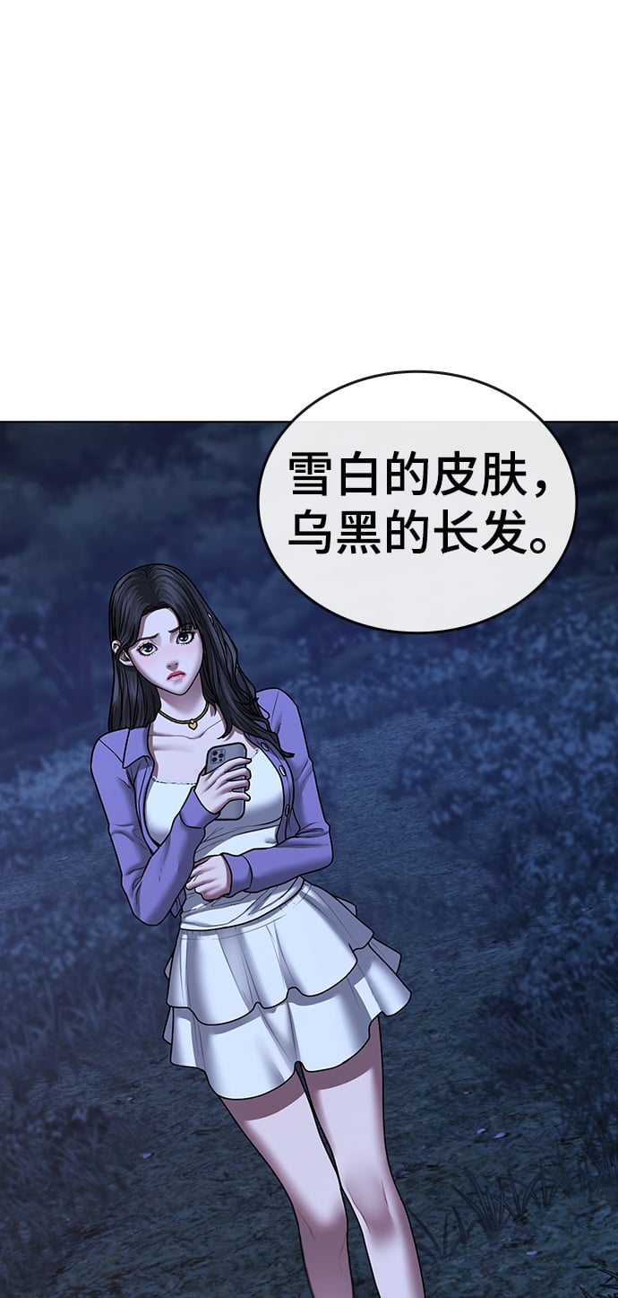 第 101 页