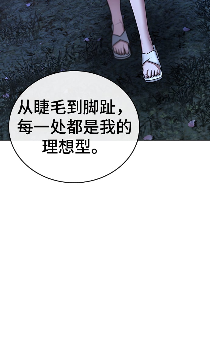 第 102 页