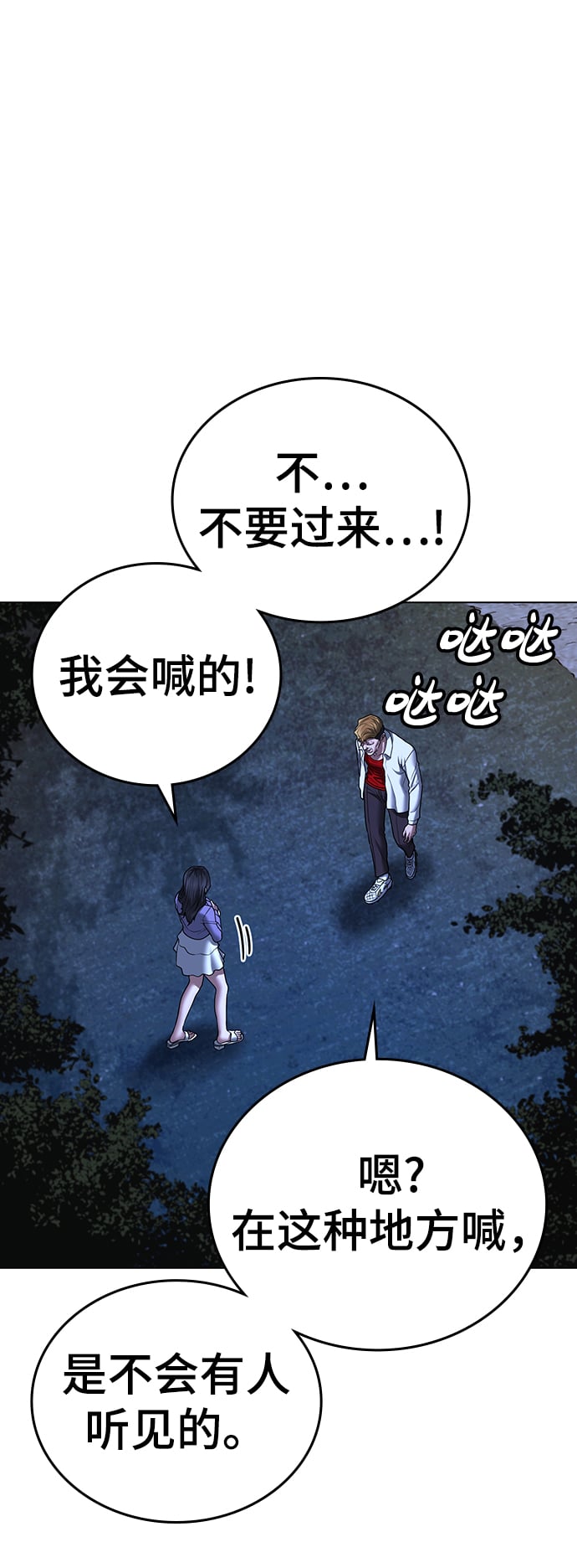 第 104 页